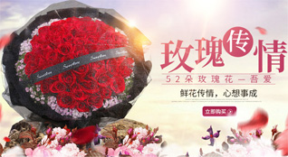 福建福州连江县苔菉镇鲜花速递